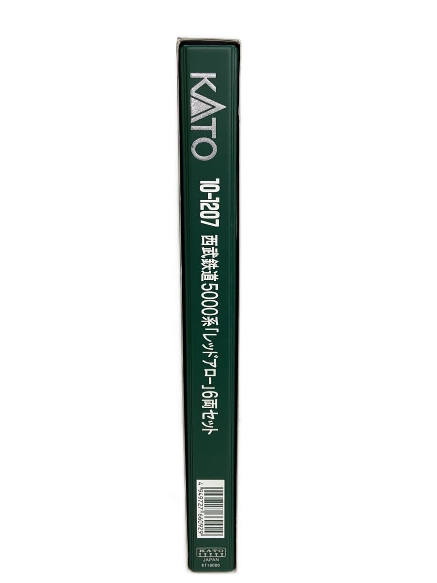 KATO 1/150 Seibu Railway 5000 Series 'Red Arrow' 6-Car Set [10-1207]