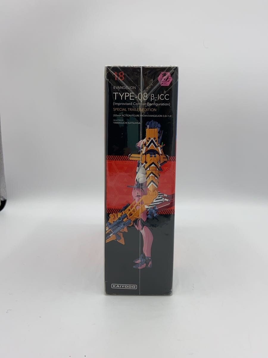 Other Brand Kaiyodo Figure - Comic & Anime