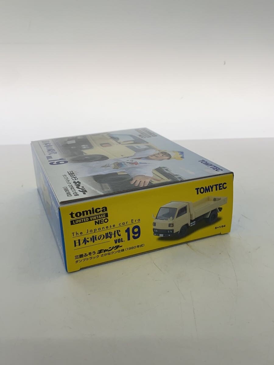 TOMYTEC Diecast Mini Car