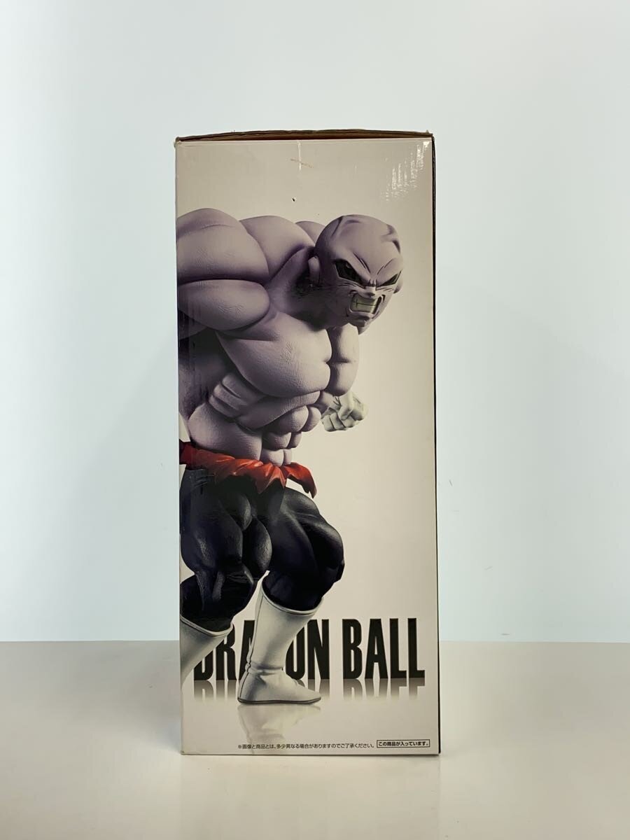 BANDAI SPIRITS Ichiban Kuji Dragon Ball Super MASTERLISE EXTRA B Prize Jiren Figure