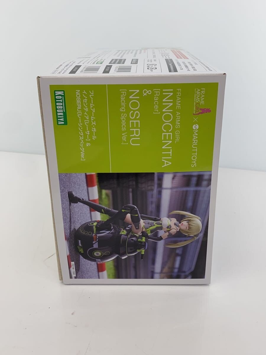KOTOBUKIYA Model Kit