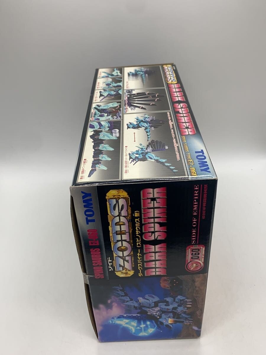 TOMY Plastic Model