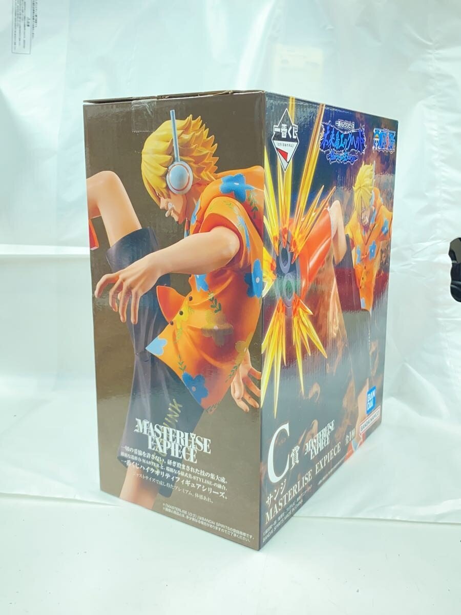 BANDAI SPIRITS Figure (Comic & Anime)