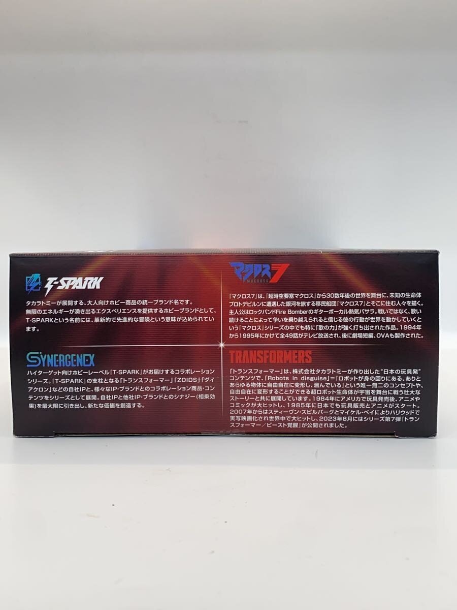 TAKARA TOMY Figure