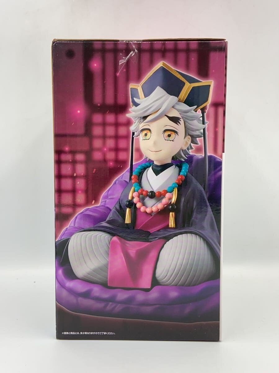 BANDAI SPIRITS Ichiban Kuji Demon Slayer 'Ane no Kataki' C Prize Douma (Childhood) Figure