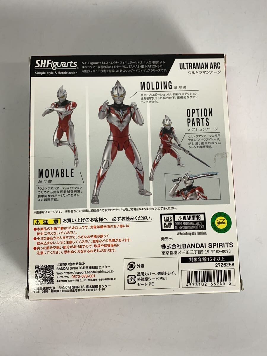 BANDAI SPIRITS Tokusatsu Figure ULTRAMAN ARC