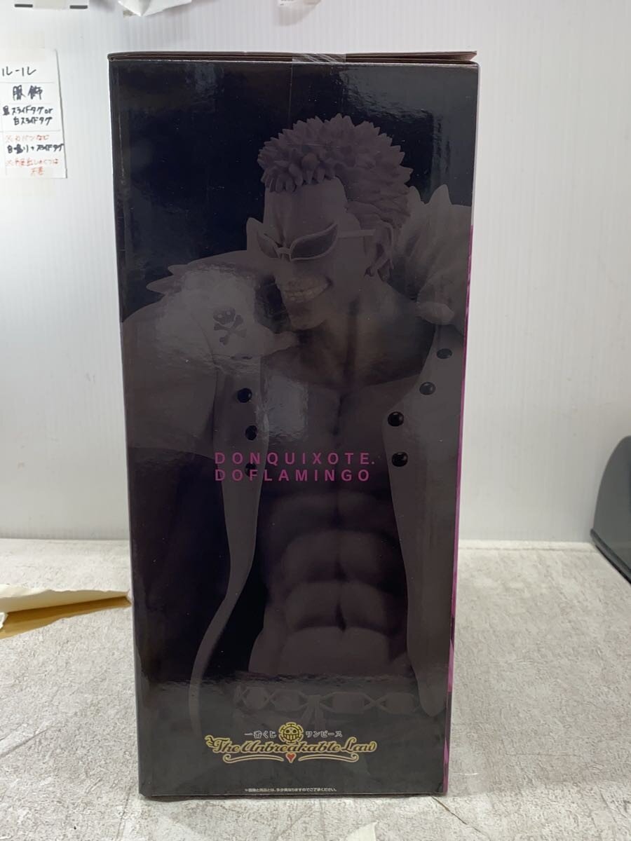 BANDAI SPIRITS Figure (Comic & Anime)