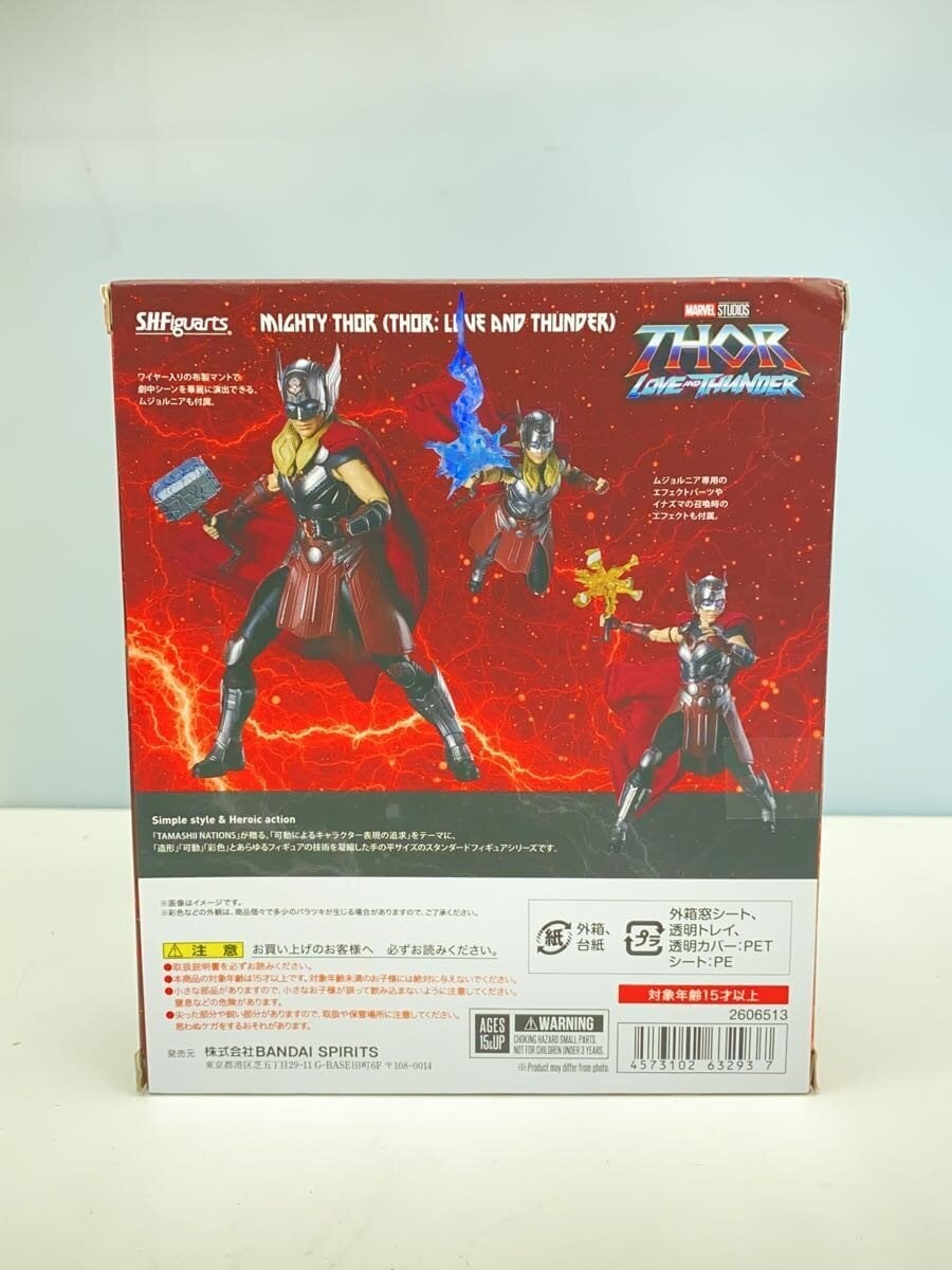 BANDAI SPIRITS S.H.Figuarts Thor (Love and Thunder) - Comic Figure