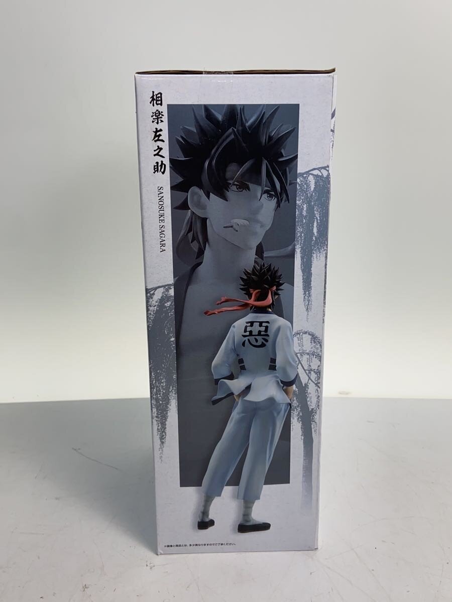 BANDAI SPIRITS Rurouni Kenshin Sagara Sanosuke Figure (Comic & Anime)