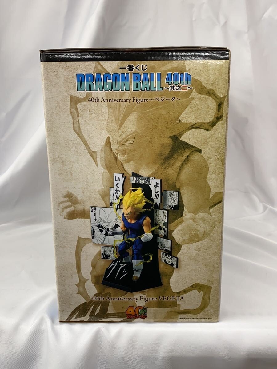 BANDAI SPIRITS Ichiban Kuji DRAGONBALL 40th Anniversary Figure B Prize Vegeta