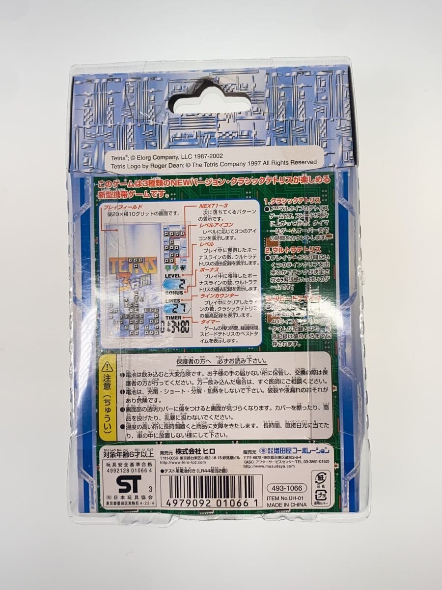 HIRO Tetris (Other Brand, Hobby)