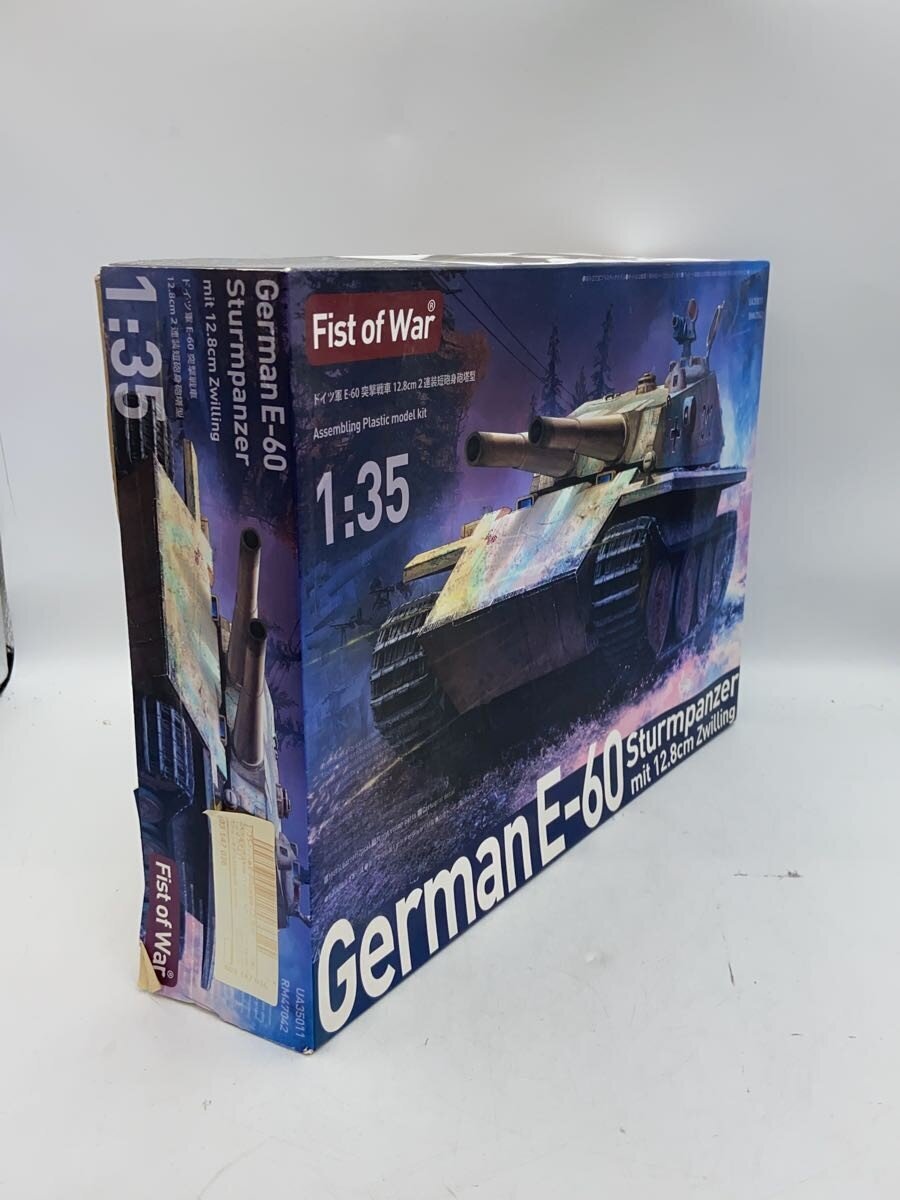 Misc Brand Rocket Models Plastic Model (Military)