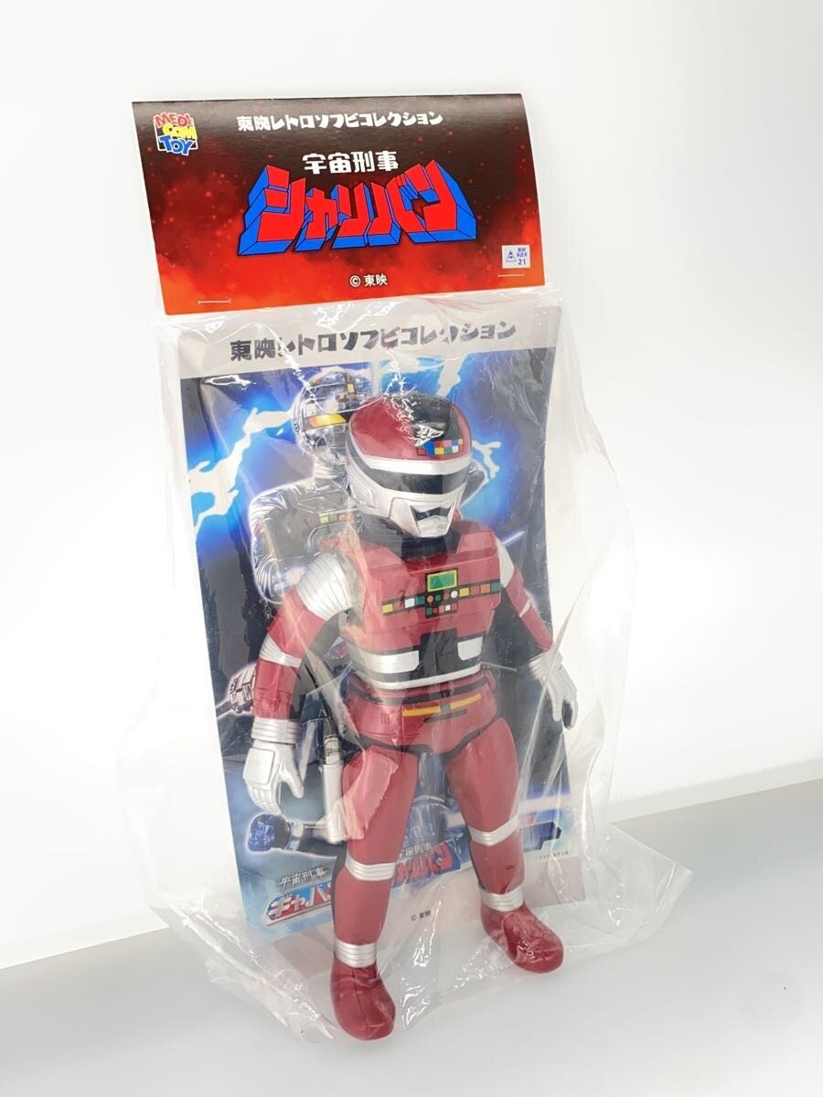 Other Brand Figure: Toei Retro Space Sheriff Sharivan
