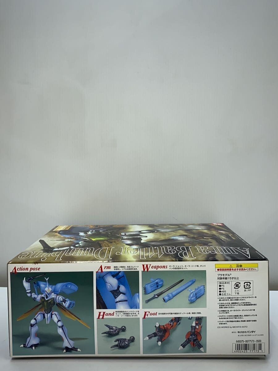 BANDAI Aura Battler Dunbine 1/35 Master Grade Plastic Model Kit