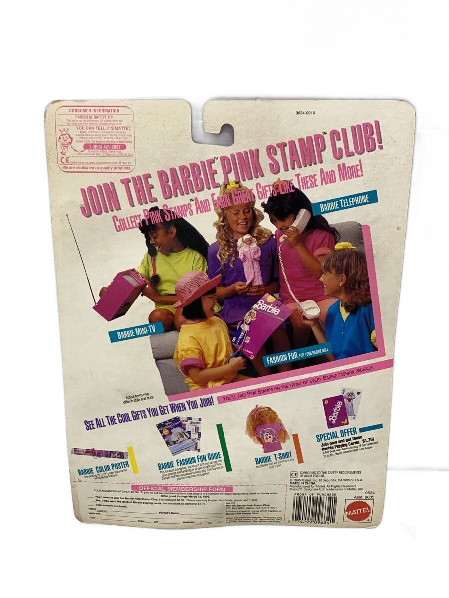 Mattel International Figure 9634