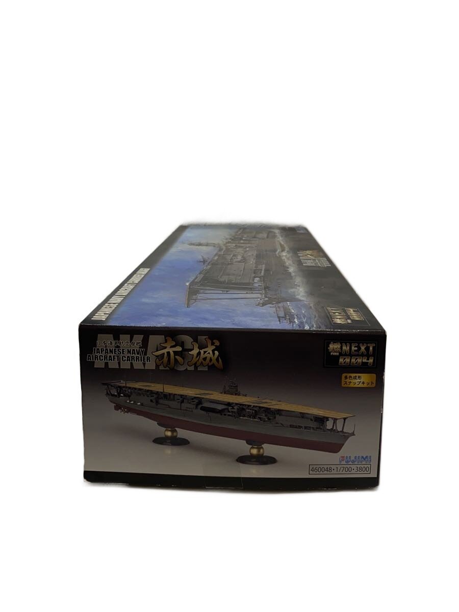 FUJIMI Plastic Model - Ship/Boat