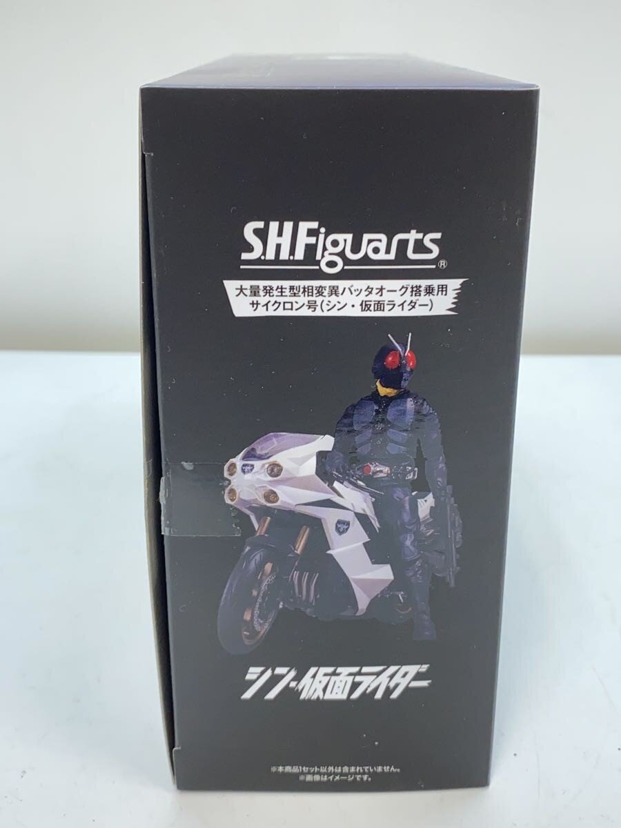 BANDAI S.H.Figuarts サイクロン号 (Cyclone-go)