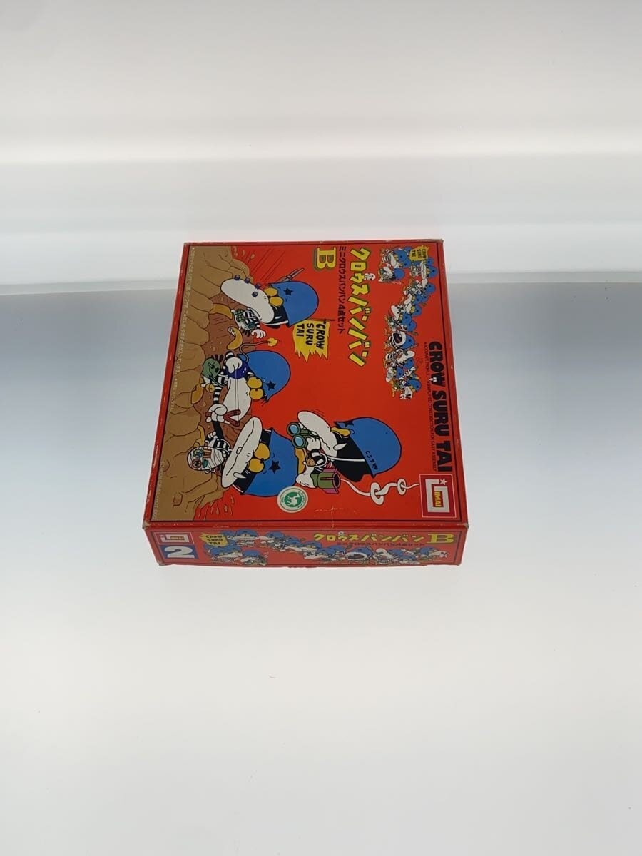 Imai Mini Crow Banban 4-piece Set #B CROW SURU TAI