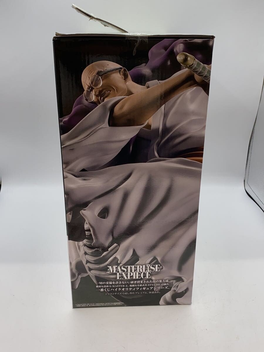 BANDAI SPIRITS Ichiban Kuji One Piece Egghead (Mirai Island) Figure - イーザンバロンVナス寿郎聖