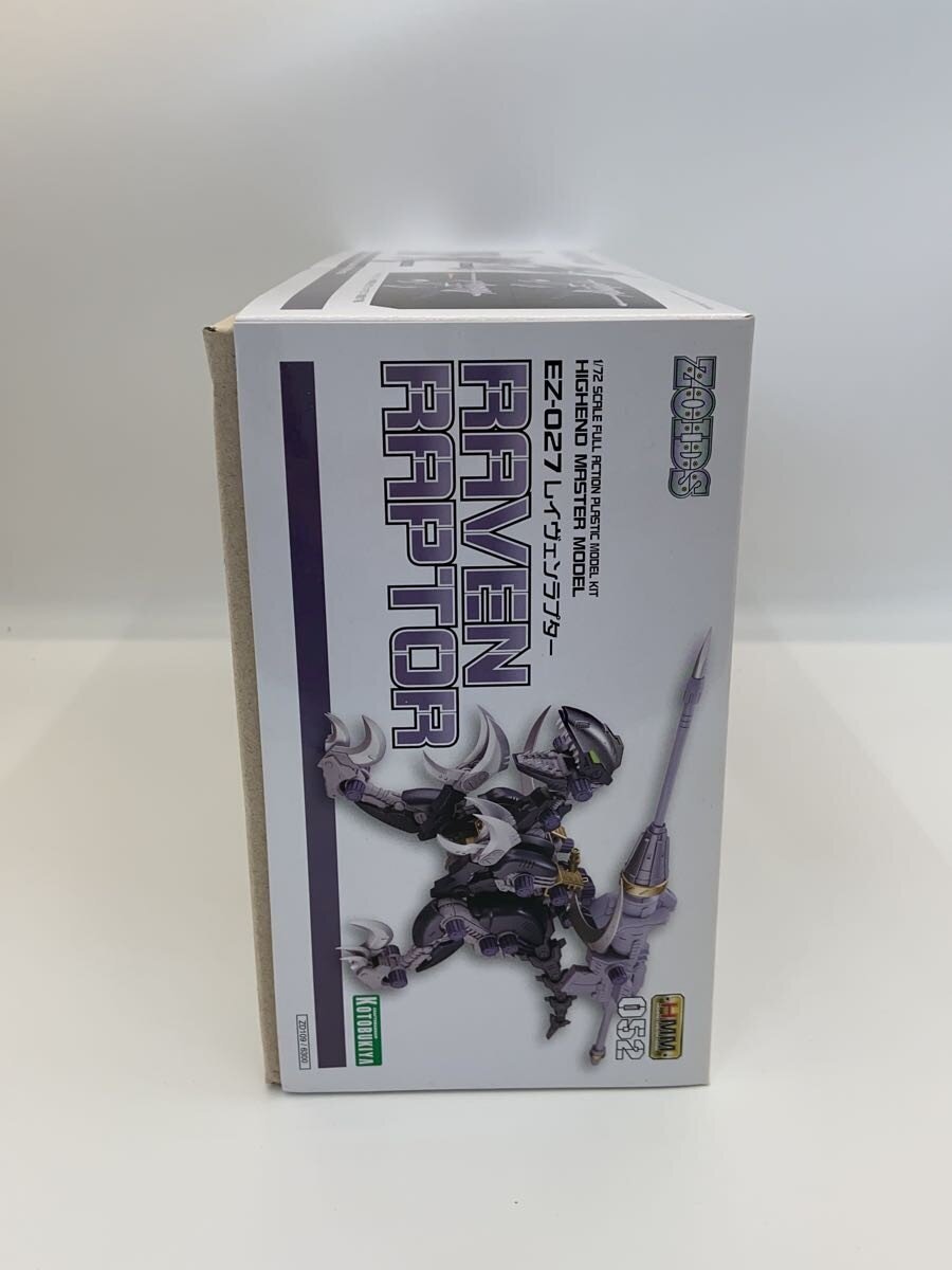TAKARA TOMY HMM Zoids 1/72 RMZ-27 Kanon Tortoise Plastic Model