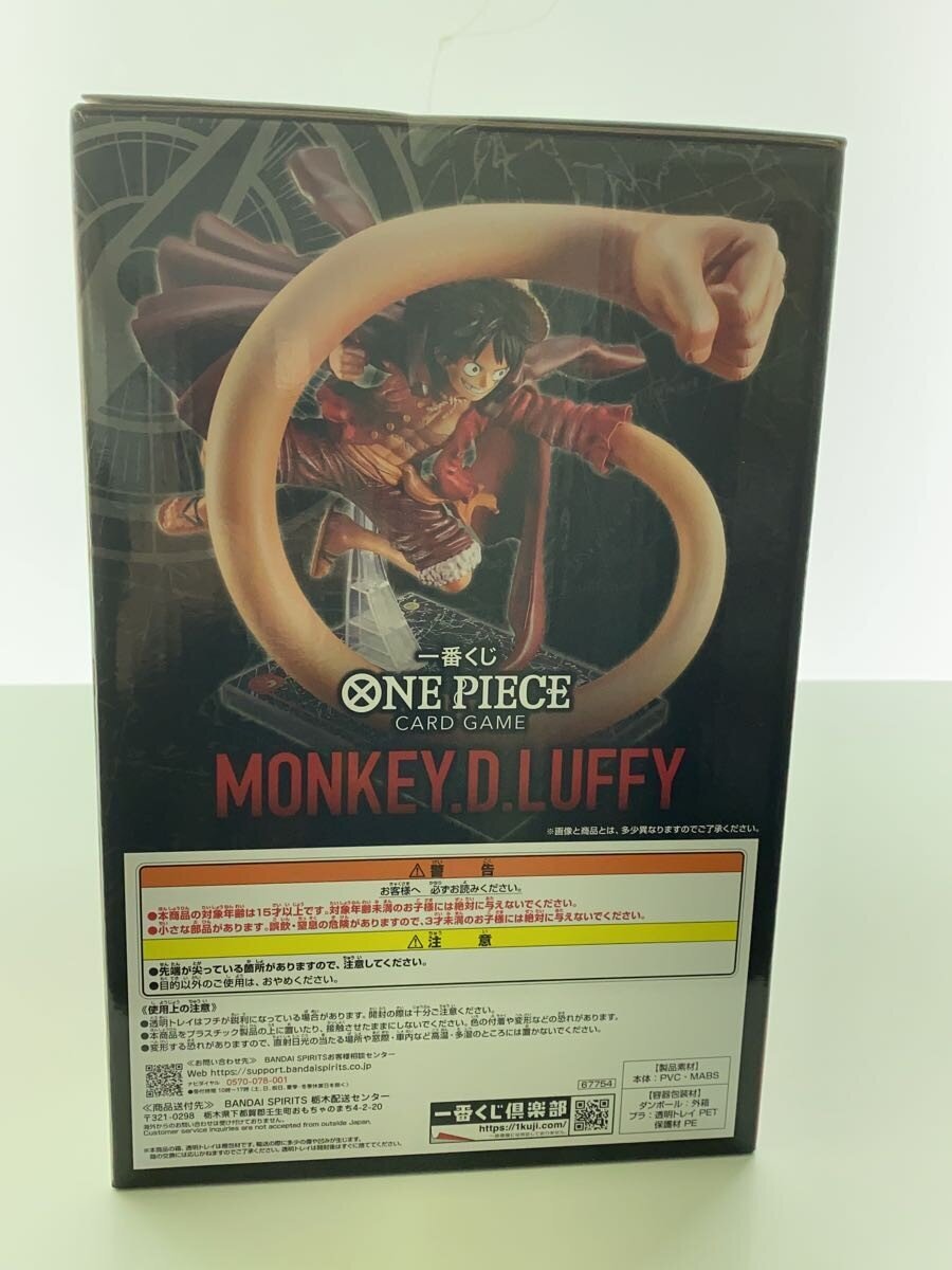 BANDAI SPIRITS Comic & Anime Figure