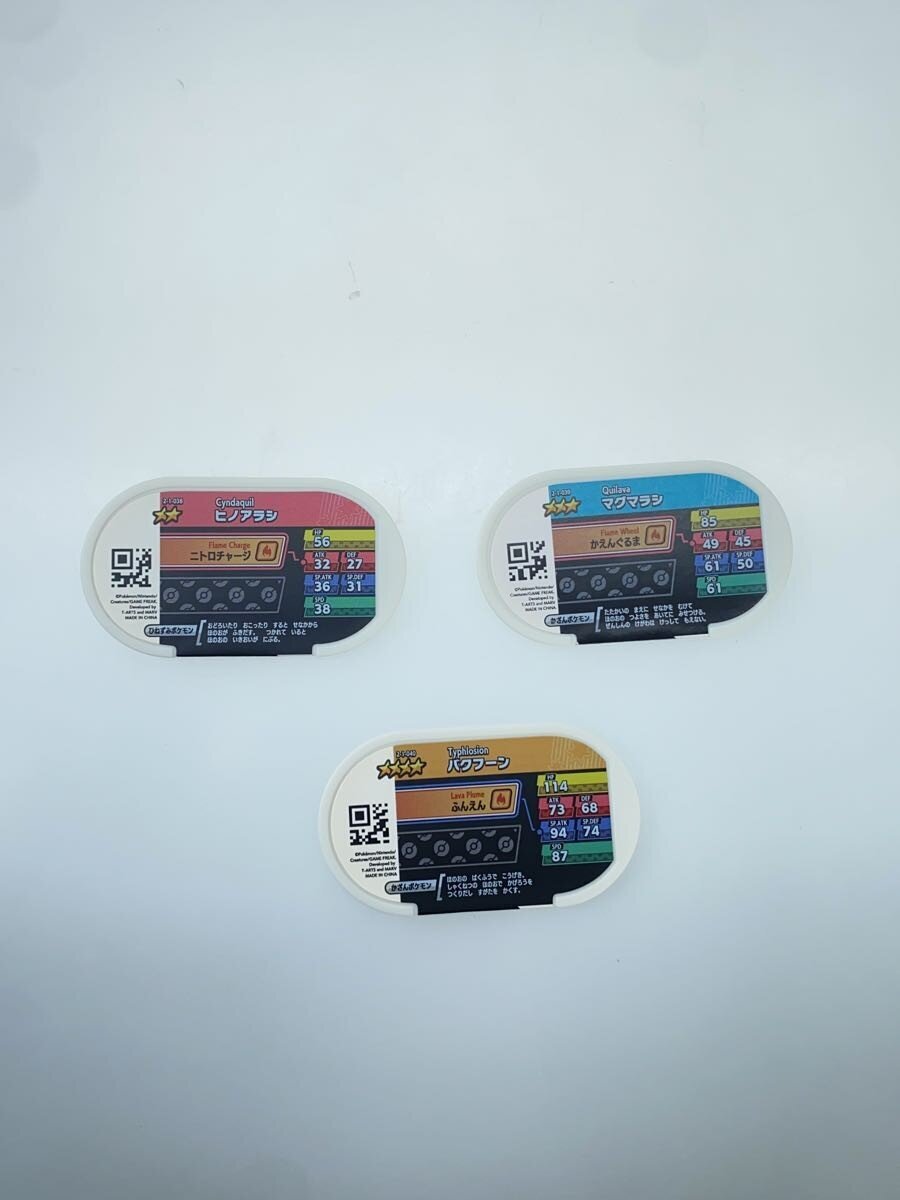 Misc Brand Mezasuta (メザスタ) 3 Cards