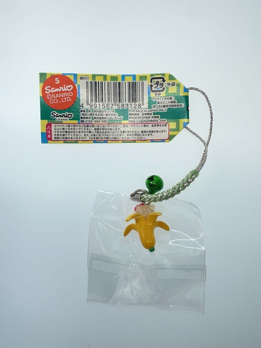 Sanrio Fukuoka Limited Kitakyushu Banana Version