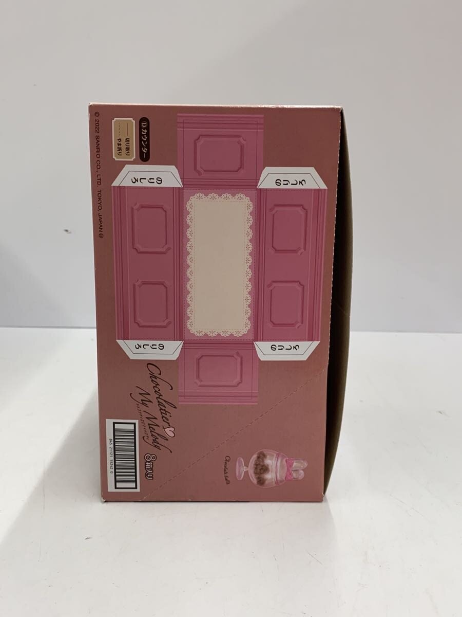 Other Brand Girl Toy