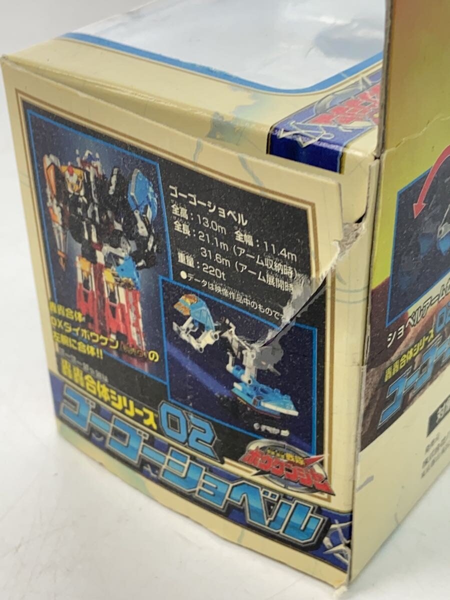 BANDAI DX DaiBouken Shovel (Tokusatsu Boukenger, Combination Series 02)