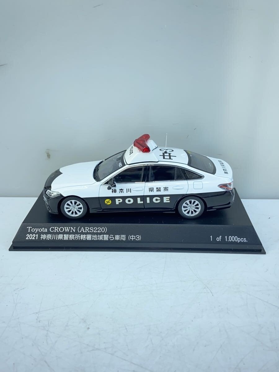 Other Brand RAIS Toyota CROWN Patrol Car 2021 Mini Car WHT H7432103