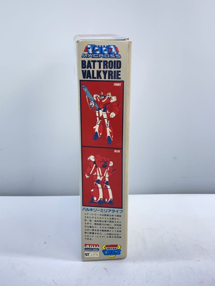 Other Brand Macross 'Ai Oboete Imasu ka' Valkyrie Miriya Type Model Kit