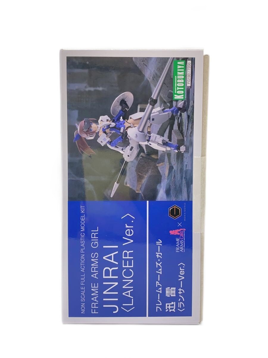 KOTOBUKIYA Plastic Model (Anime & Comic)