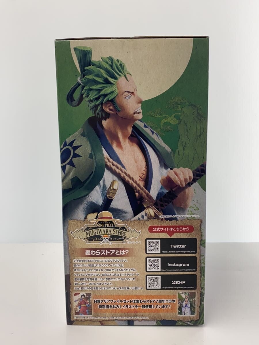 BANDAI SPIRITS Figure (Comic & Anime)