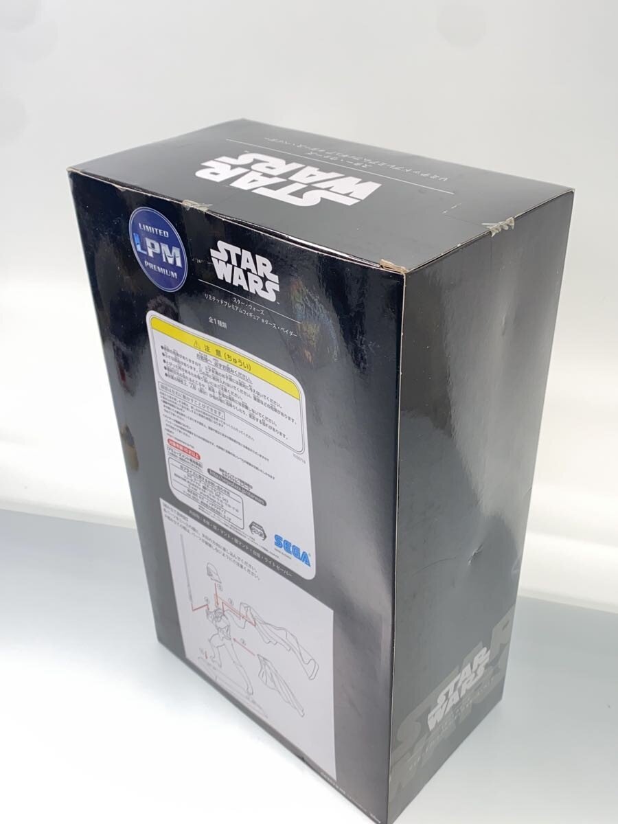SEGA LPM Figure Darth Vader
