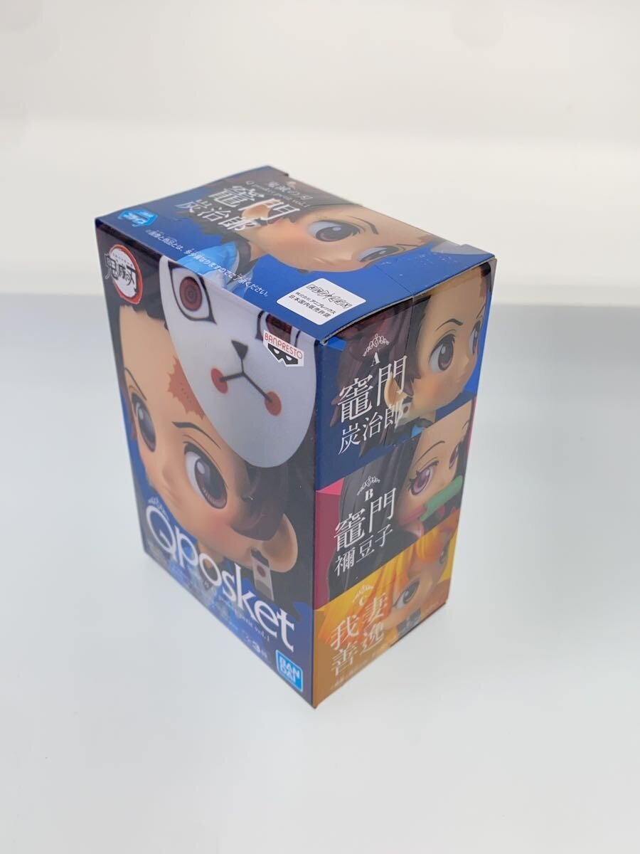 Q-posket petit Demon Slayer (Kimetsu no Yaiba) Vol.1 Figure (Other Brand)