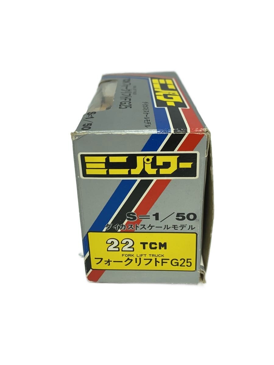 Other Brand Mini Car (YLW)