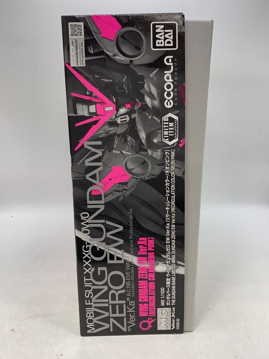 BANDAI SPIRITS Gunpla Plastic Model - Mobile Suit Gundam Wing