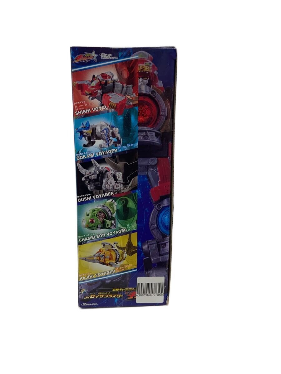 BANDAI Hero Tokusatsu Ultimate Galaxy Set