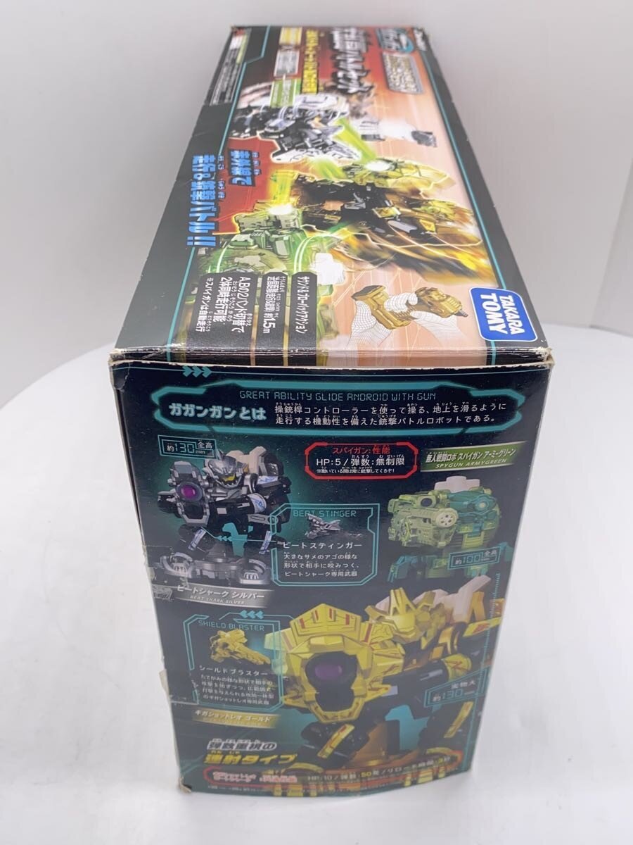 TAKARA TOMY Boy (Children's Toy)
