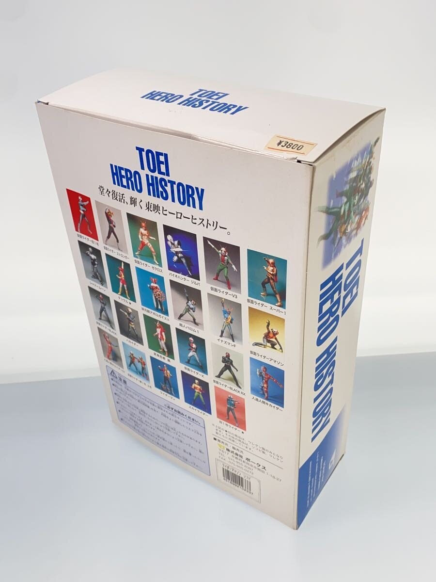 Other Brand Figure — TOEI HERO STORY Amazon