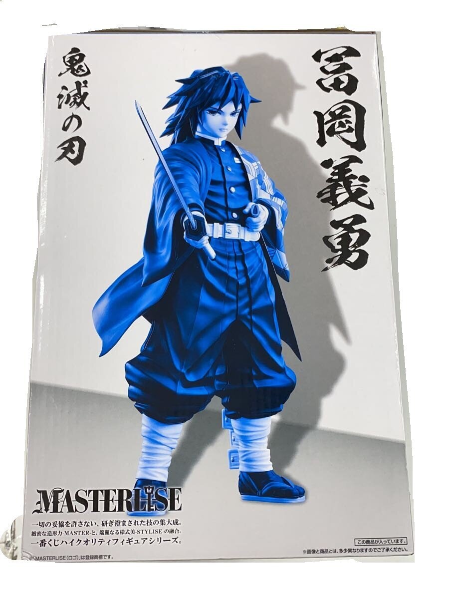 BANDAI SPIRITS Tomioka Giyu MASTERLISE C Prize (Ichiban Kuji Demon Slayer: Pillar Training)