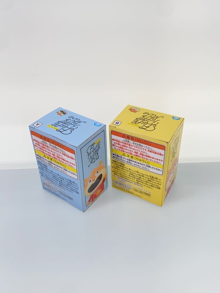 Other Brand Yuji Nishimura Fluffy Puffy Mine (2-piece set)