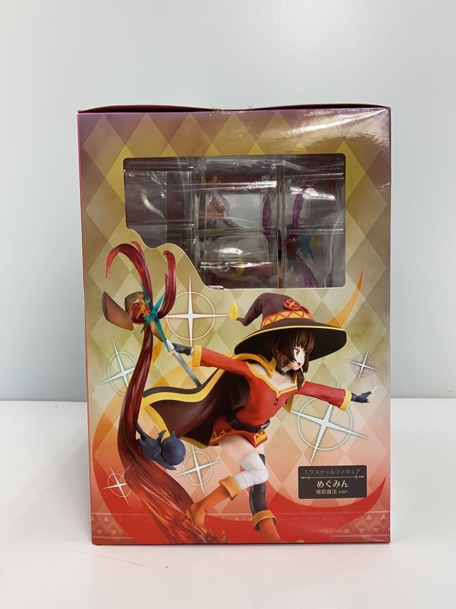 Other Brand Sol International figure — KonoSuba: God's Blessing on This Wonderful World!