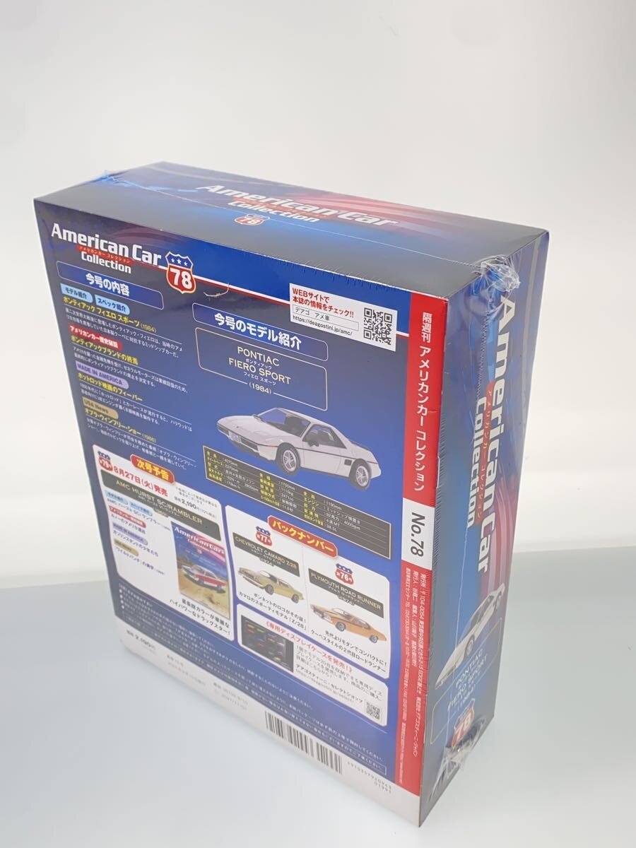 DeAgostini 1:43 Pontiac Fiero Sport (1984) #78 American Car Collection