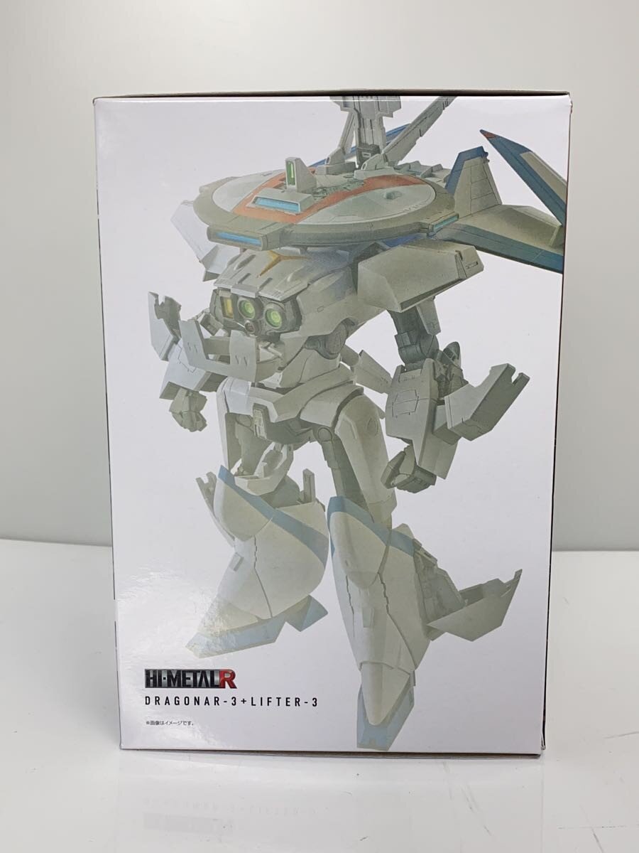 BANDAI Plastic Model Kit