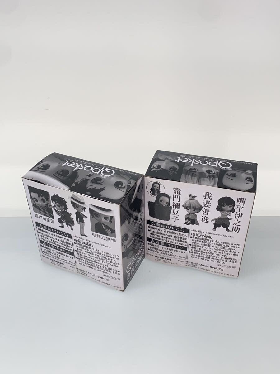 Other Brand Q-posket petit Extreme Figure Vol.3 Demon Slayer (2 types)