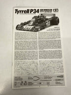 TAMIYA Tyrrell P34 1976 Japan GP