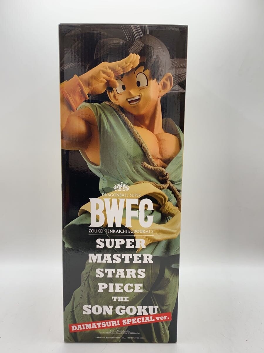 BANDAI SPIRITS Dragon Ball Super BWFC Son Goku DAIMATSURI SPECIAL Ver Figure