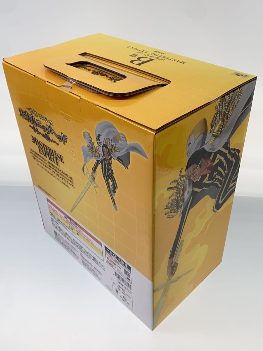 Other Brand Ichiban Kuji ONE PIECE Kizaru (Borsalino)