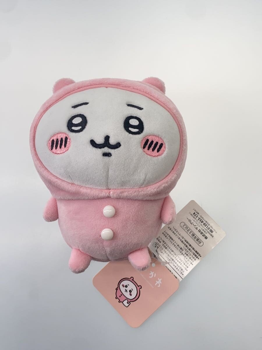 Other Brand CHIIKAWA Pajama Party Keychain & Plush Set